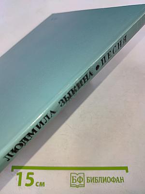Людмила Зыкина. Песня