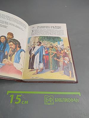 Самый великий человек, который когда-либо жил