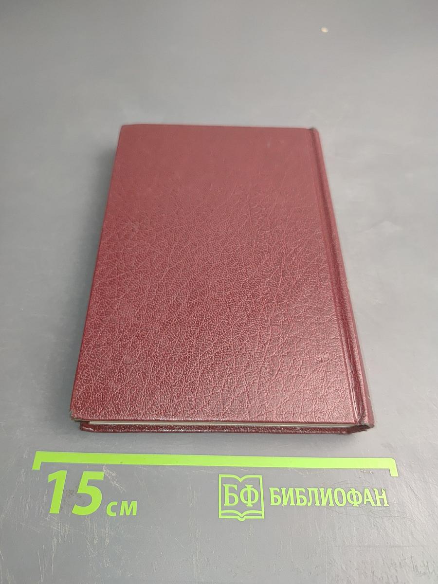 Самый великий человек, который когда-либо жил