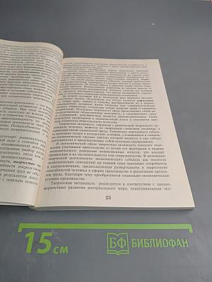 Менеджмент. Ресурсы инноваций. Организационный финансовый административный