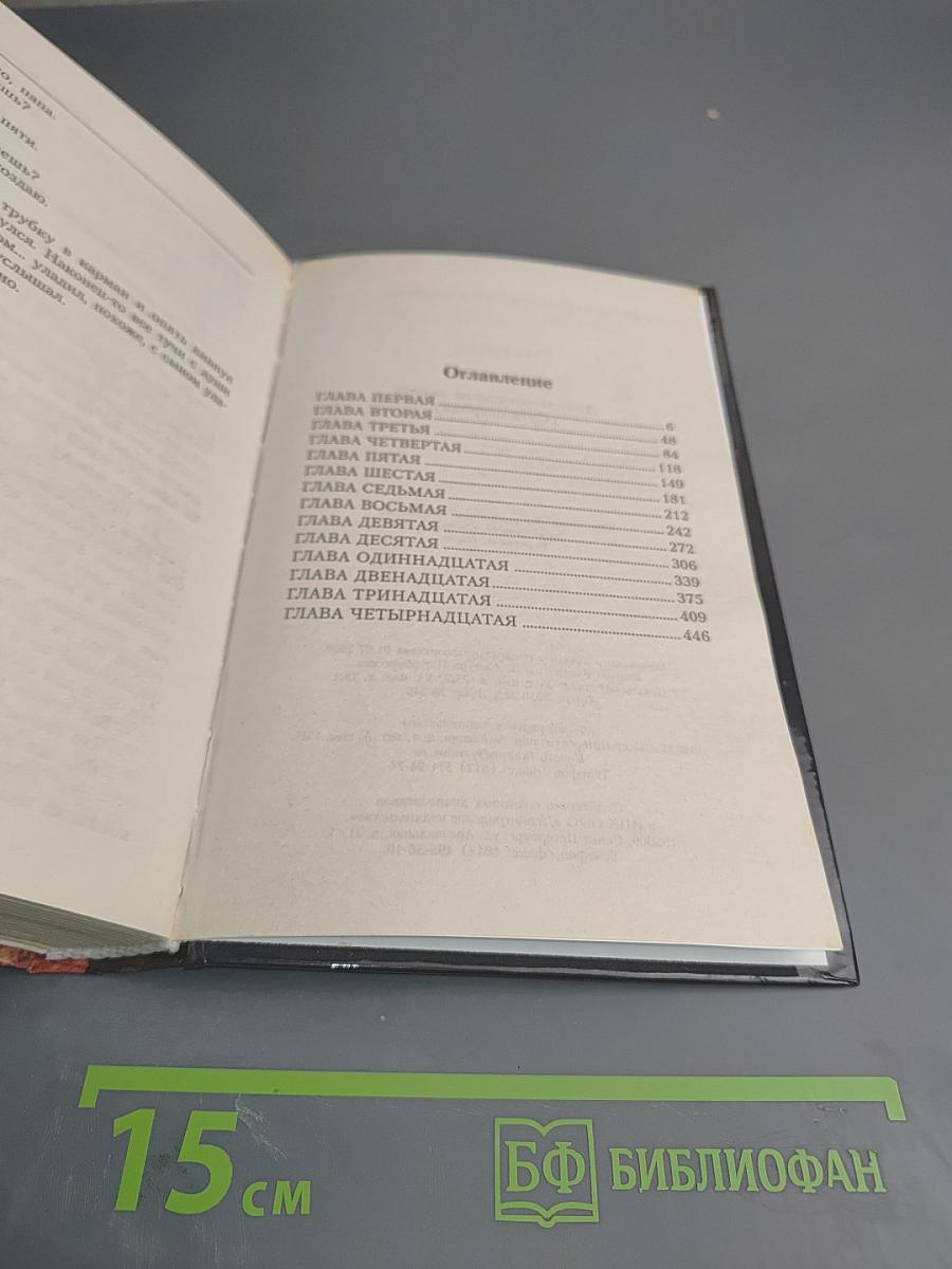 Добудь восход на закате