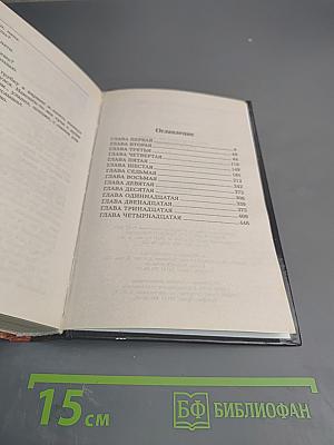 Добудь восход на закате