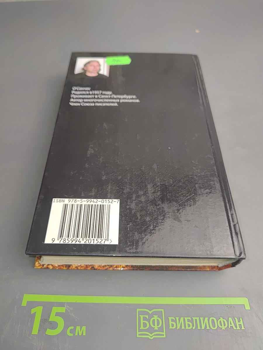 Добудь восход на закате