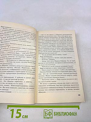 Инстинкт Бабы-Яги