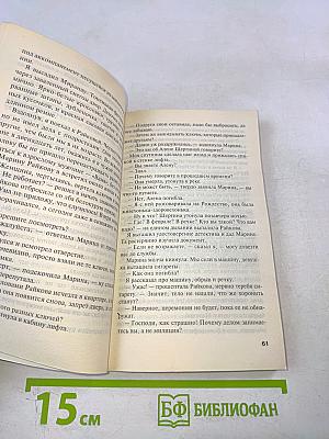 Инстинкт Бабы-Яги