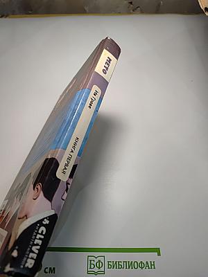 Мето. Книга первая. Дом