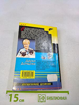 Инстинкт Бабы-Яги