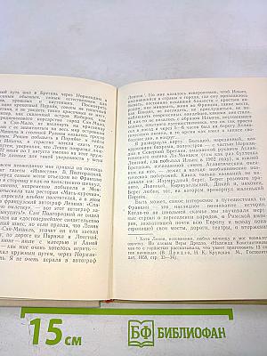 Четыре урока у Ленина