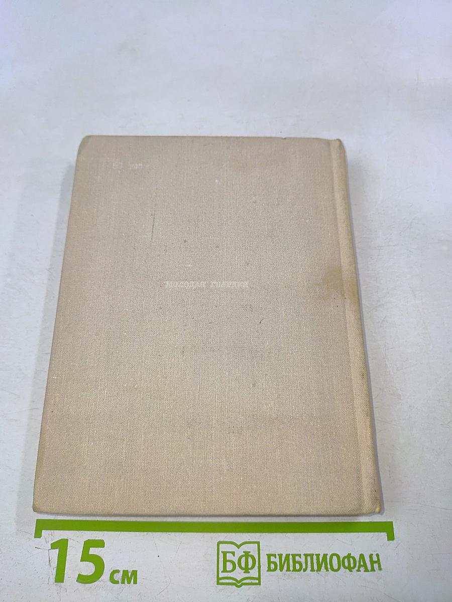 Четыре урока у Ленина