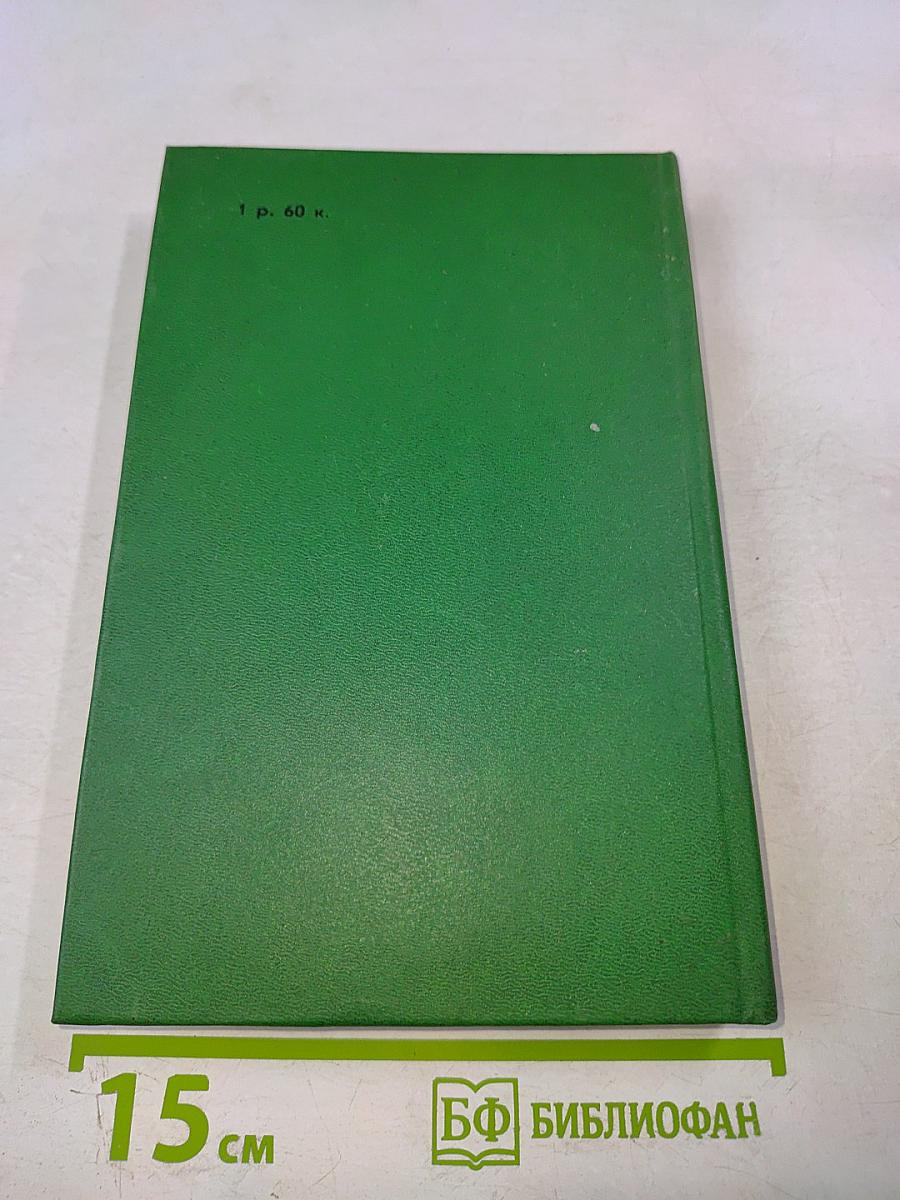 Сергей Есенин. Собрание сочинений в двух томах. Том 2