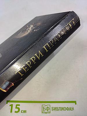 Ведьмы за границей