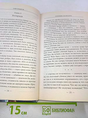 Турпоездка «all inclusive»