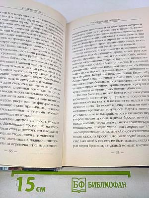 Турпоездка «all inclusive»