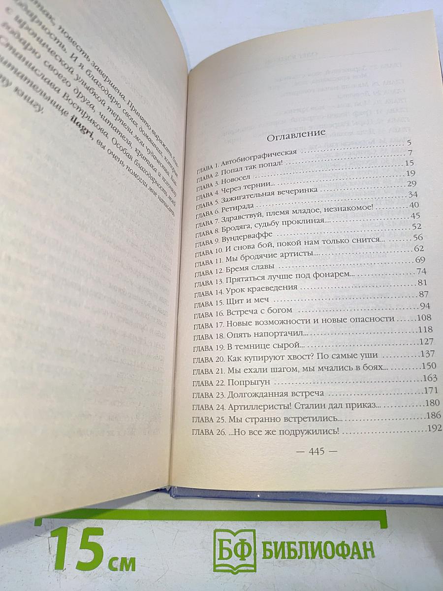 Турпоездка «all inclusive»