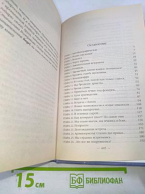 Турпоездка «all inclusive»