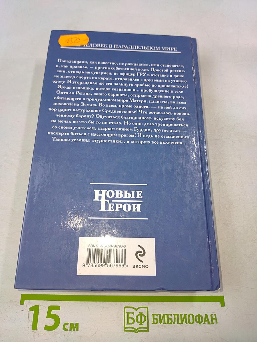 Турпоездка «all inclusive»