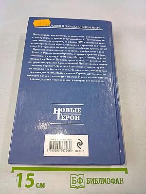 Турпоездка «all inclusive»