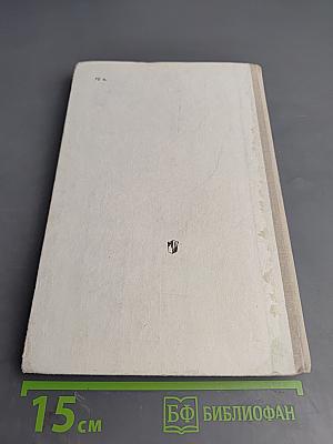 Методическое руководство к учебнику-хрестоматии "Родная литература" для 7 класса