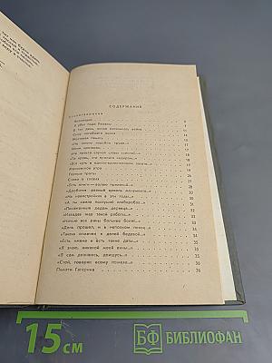 Стихотворения. Поэмы