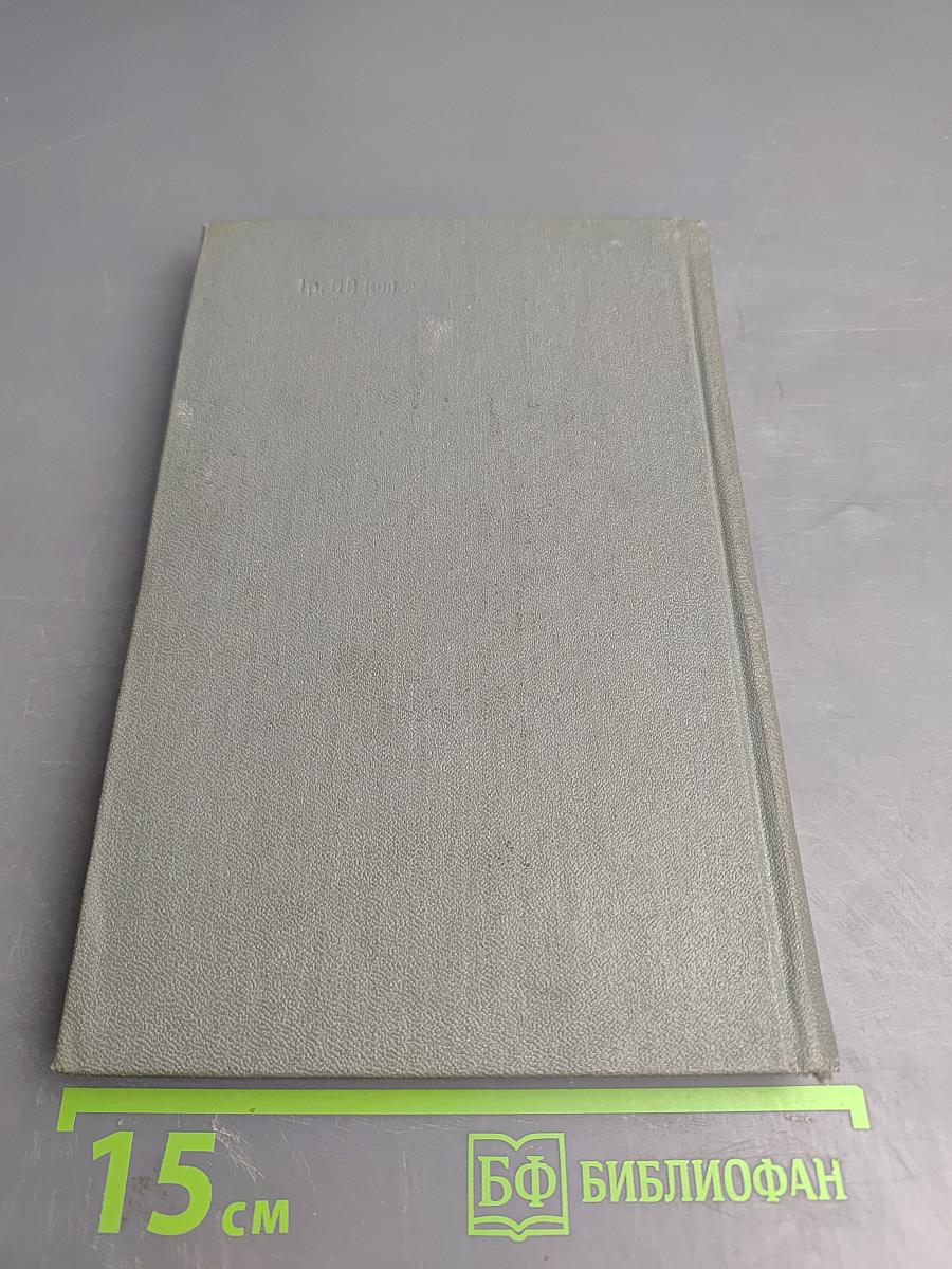 Стихотворения. Поэмы