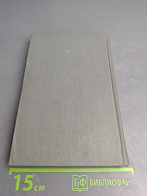 Стихотворения. Поэмы