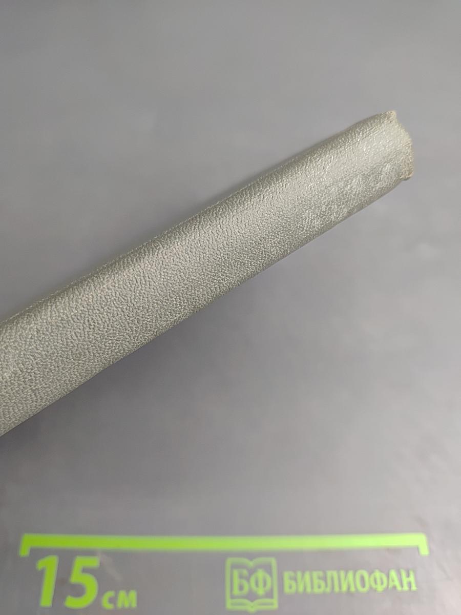 Стихотворения. Поэмы