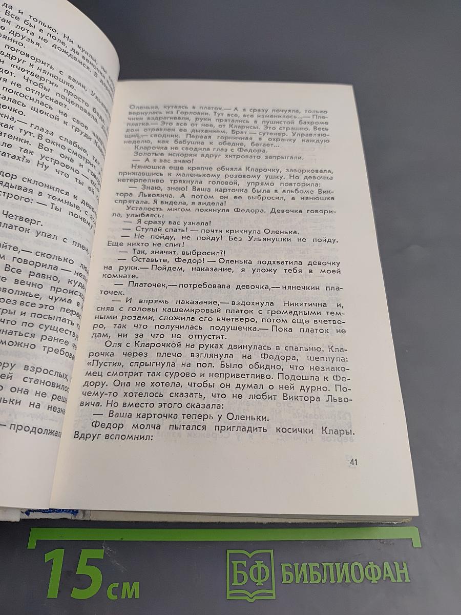 Рабочий народ