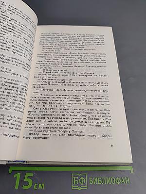 Рабочий народ