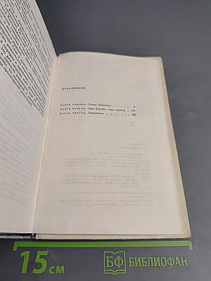 Рабочий народ