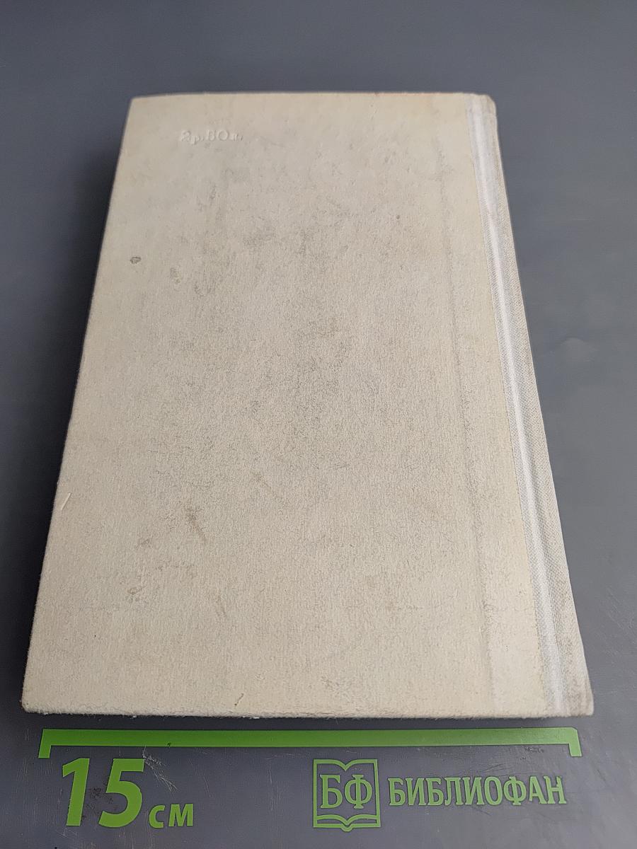 Рабочий народ