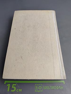 Рабочий народ