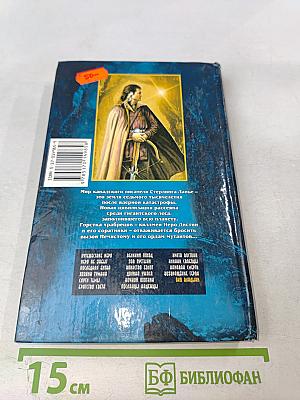 Око Владыки