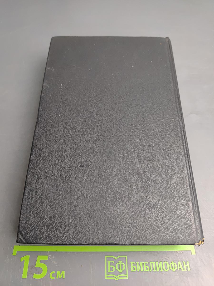 Смерть в кредит