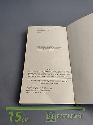 Опоздавшие к лету