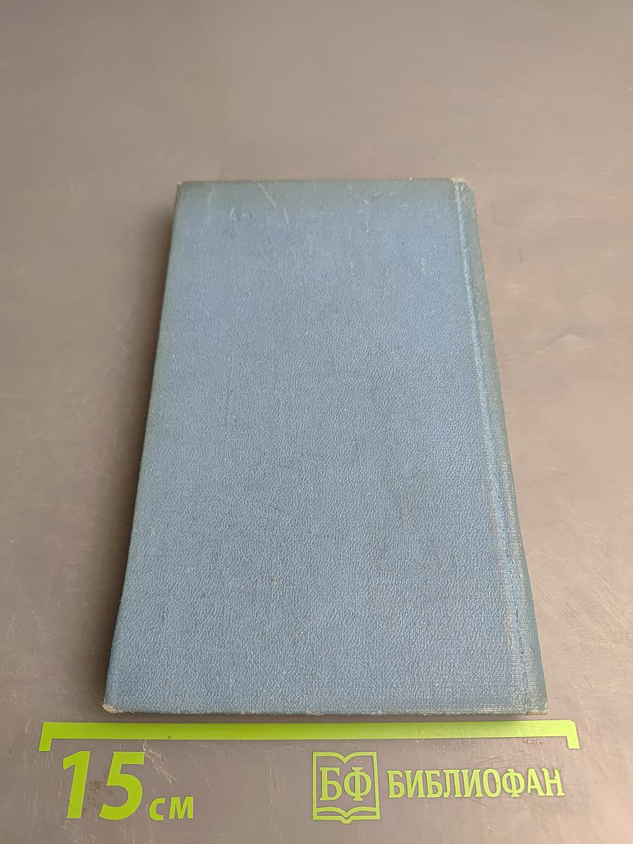 Опоздавшие к лету