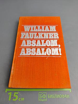 Absalom, Absalom!