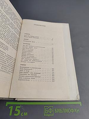 День и вечер