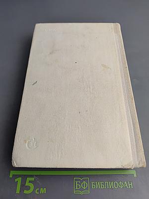 День и вечер