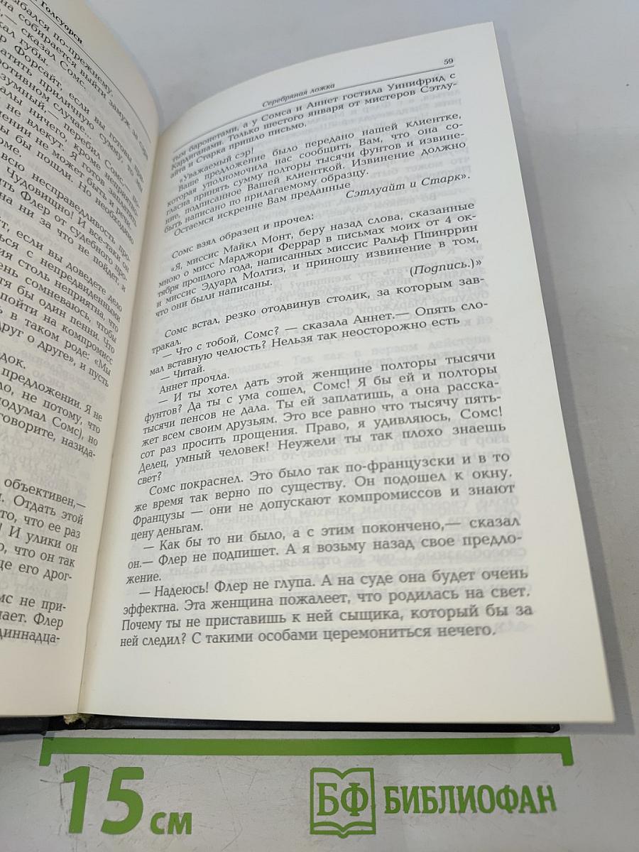 Современная комедия. Том 4