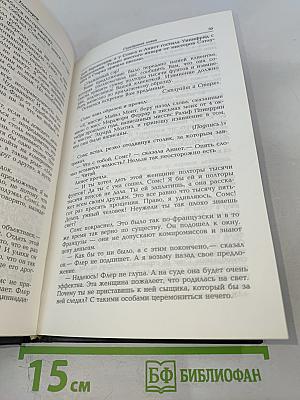 Современная комедия. Том 4