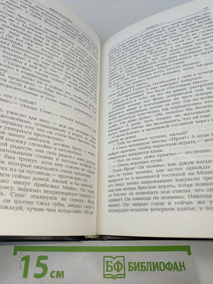 Современная комедия. Том 4