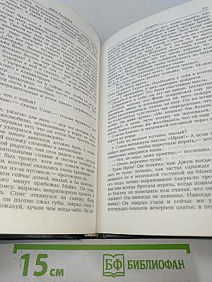 Современная комедия. Том 4