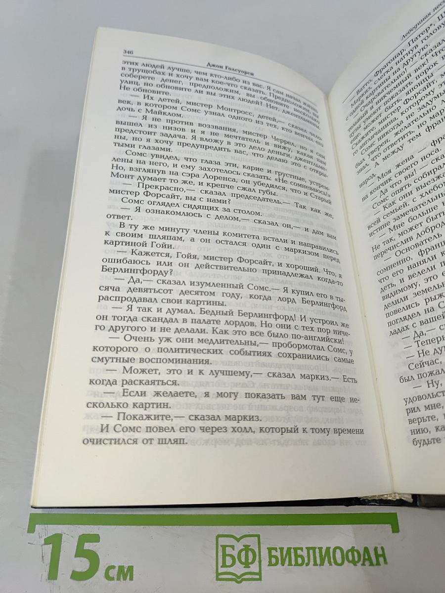 Современная комедия. Том 4