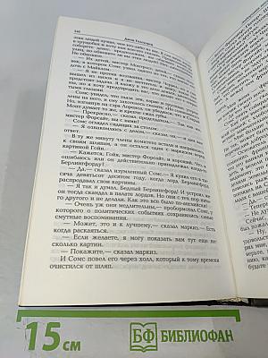 Современная комедия. Том 4