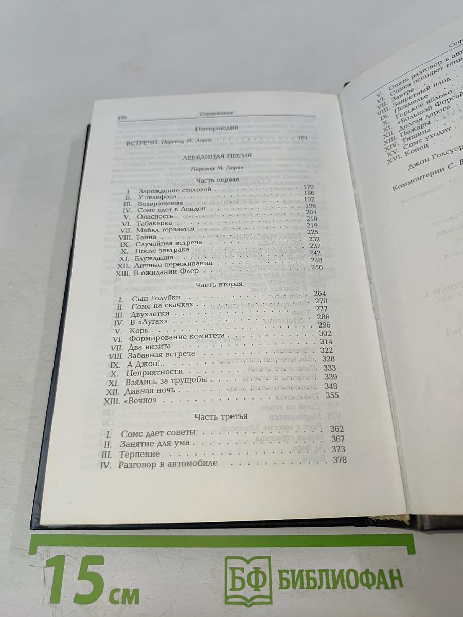 Современная комедия. Том 4