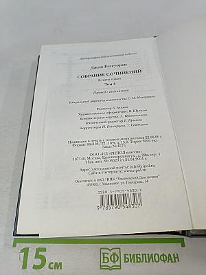 Современная комедия. Том 4