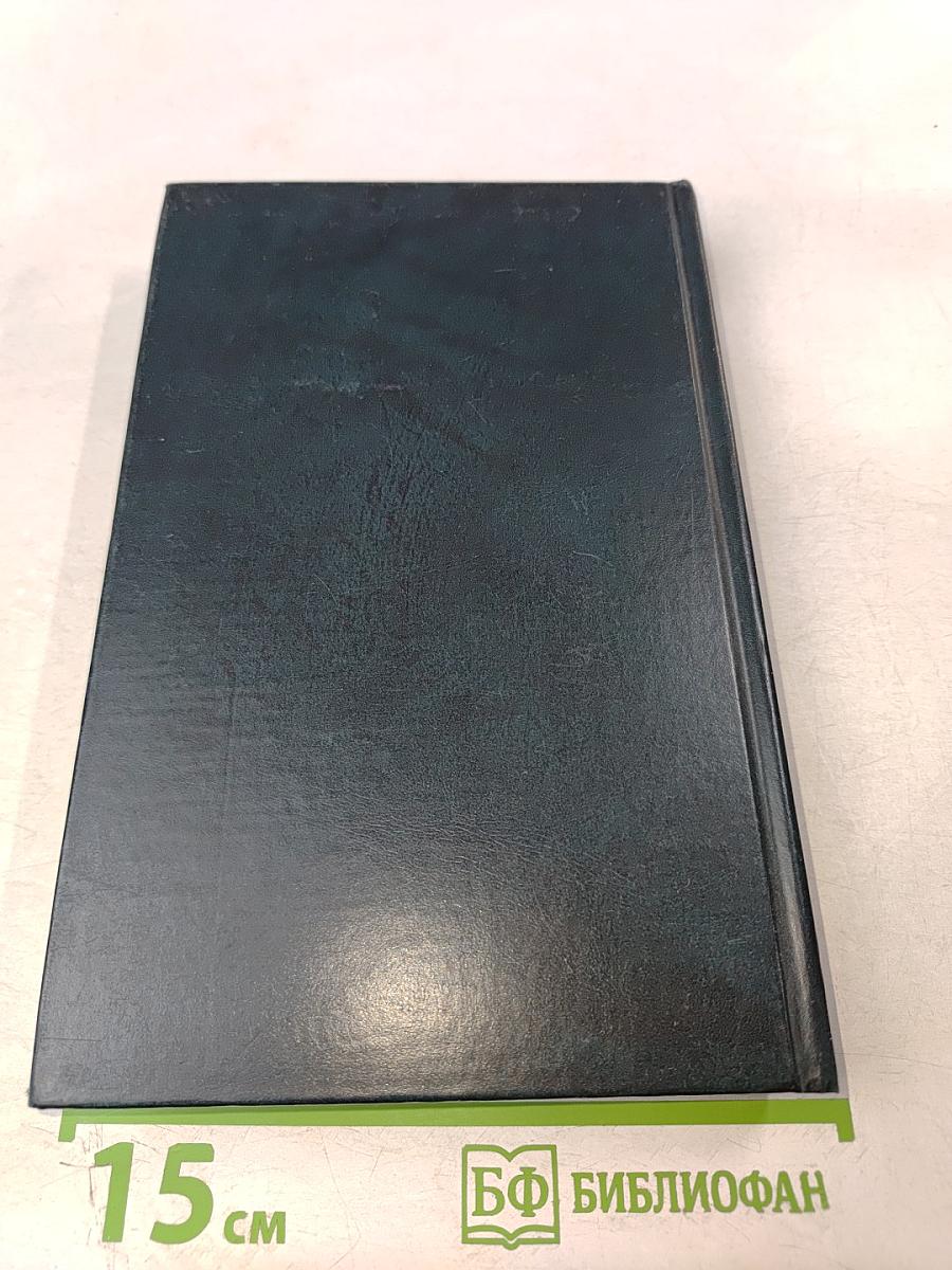 Современная комедия. Том 4