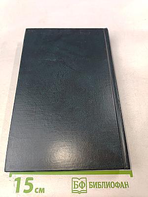 Современная комедия. Том 4