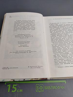 Русские народные сказки