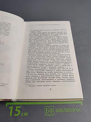 Русские народные сказки